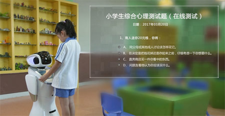 人工智能助力，教育机器人逐渐普及